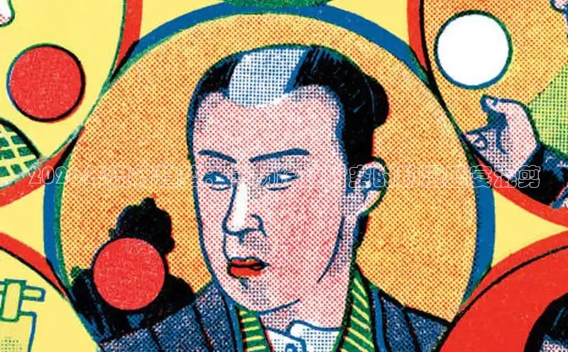 杏耀招商